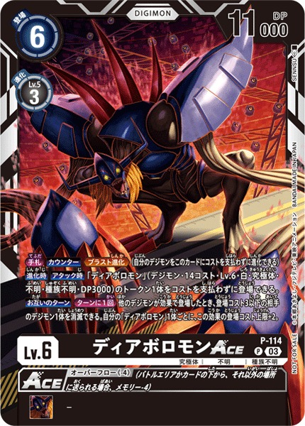 Amazon.co.jp: デジモンカードゲーム テイマーグッズセットEX3