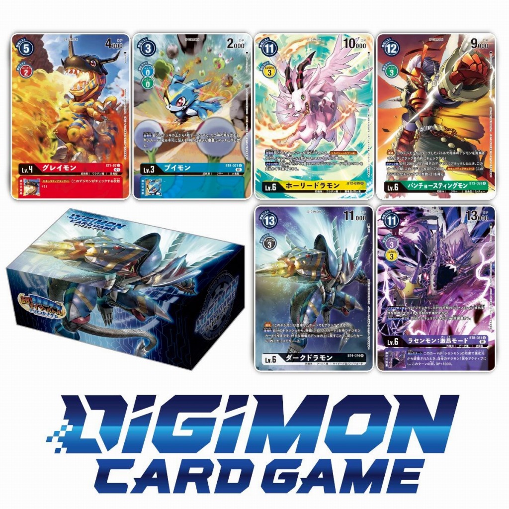 未開封》【DIG】デジモンカードゲーム TAMER'S SELECTION BOX 超
