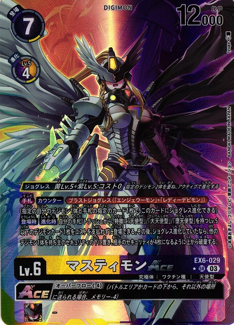 完売】 ズドモンAce パラレル 3枚 その他 - jaimemachadomoraes.com.br 完売】 ズドモンAce パラレル 3枚 その他 - jaimemachadomoraes.com.br