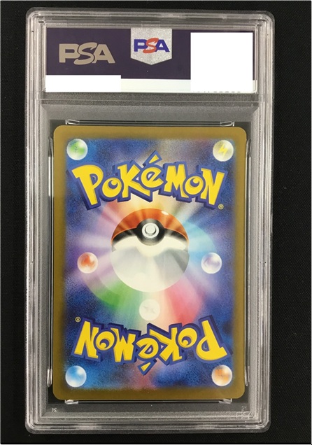 ポケカ】《鑑定済み》[PSA10]ピカチュウ【-】PROMO 020/M-Pポケモン