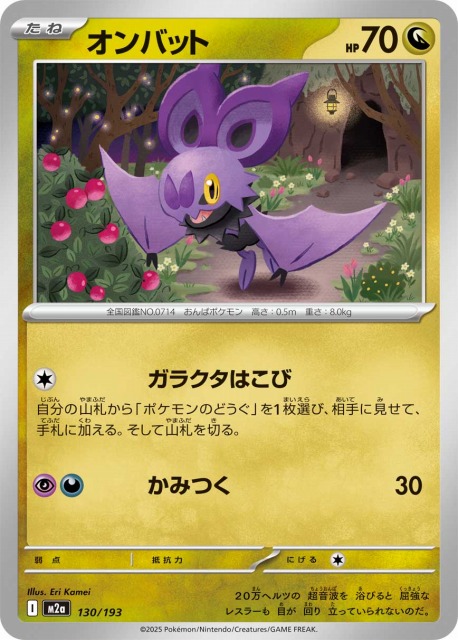 ポケモンカード　ポケパッド　等　まとめ売り ドラスタコラム | 革命的なグッズ到来！ ポケパッドの魅力とサンプル