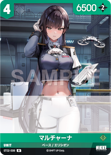 NA】マルチャーナ【R】ST02-008 - C-labo OnlineShop