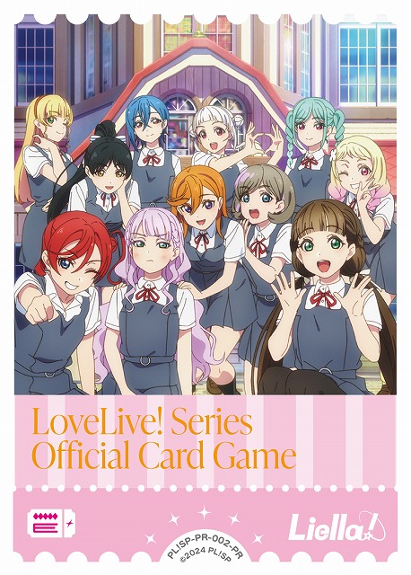 セール 登場から人気沸騰 ラブカ】エネルギーカード[Liella!(TVアニメ3期場面写)]【PR】PL ブシロードその他