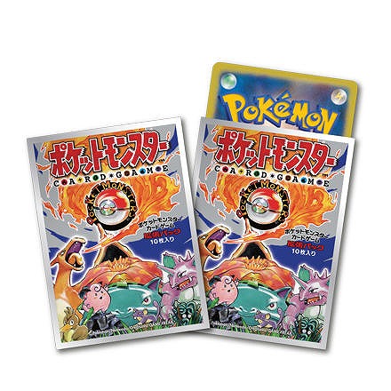 ポケカサプライ】[スリーブ]デッキシールドプレミアム・グロス 拡張
