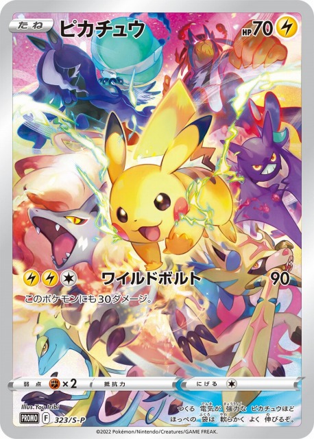 ピカチュウ　sr　Pokémon　ポケモンカード　ポケカ