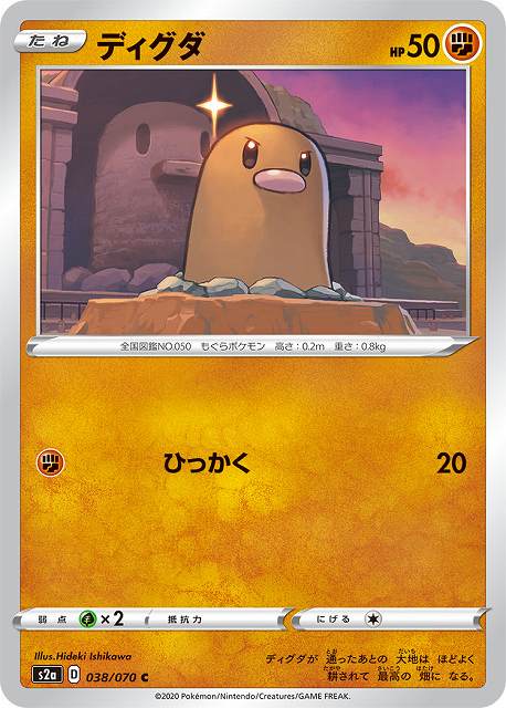 PSA9 よき ポケモンカード カードダス リザードン