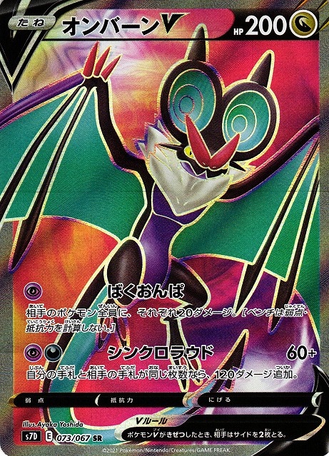 超歓迎】 ポケカ mono073様 専用 ミニカー - education.semel.ucla.edu