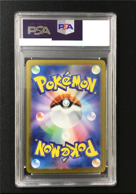 ポケカ】《鑑定済み》[PSA10]ゼイユ【SAR】SV6 130/101ポケモンカード