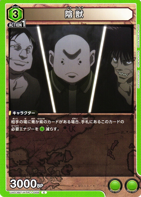 Amazon.co.jp: コトダマン HUNTER×HUNTER コラボ トランプ YVKC