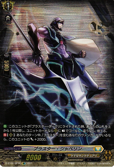 カードファイト!! ヴァンガード | discovermediaworks.com