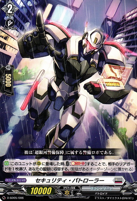 極光戦姫キルナブルー 9枚