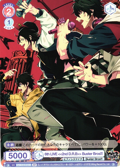 WSB】6th LIVE ≪2nd Buster Bros!!!(箔押し)【BR】HPMI/01S-010B C-labo  OnlineShop