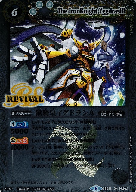 ロッキー0361