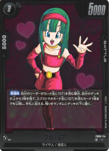DBFW】ブラ：GT【R】FB09-114 - C-labo OnlineShop