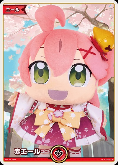 大人上品なおすすめコーデ ホロカ】赤エール(さくらみこ/みこだにぇー006)【P】hY03-006 その他