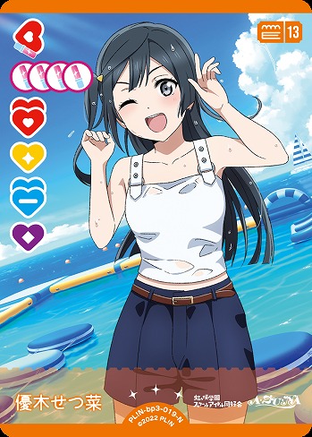 ラブカ】優木せつ菜【N】PL!N-bp3-019-Nラブライブ！OCG - 通販は
