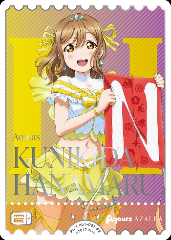 ラブライブカードゲーム ラブカ プロモ 国木田花丸 - メルカリ