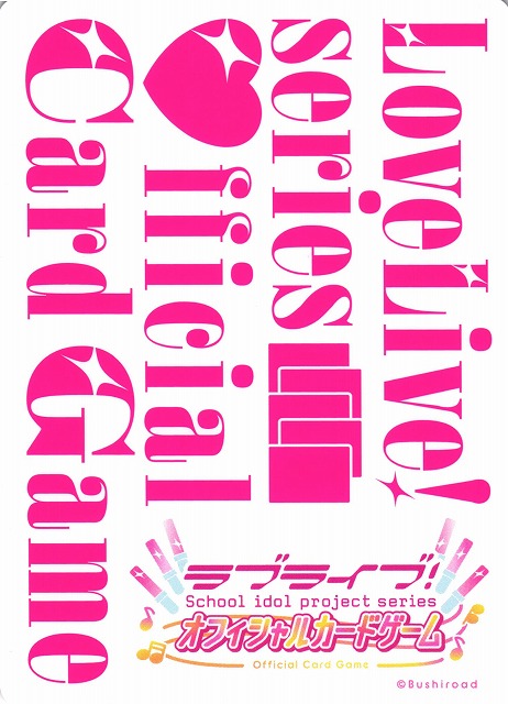 ラブカ】※プレイ用特価品※Liella! 7th LoveLive! 〜Fly! MUSIC WORLD