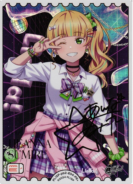 【ラブカ】平安名すみれ　SECE サイン　ラブライブ　スーパースター ラブカ】平安名すみれ（サイン）【PE+】PL!SP-pb2-E04-PE+ - C-labo