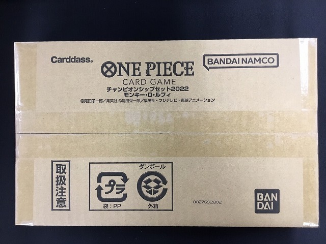 未開封》【サプライ】ONE PIECEカードゲーム チャンピオンシップセット 