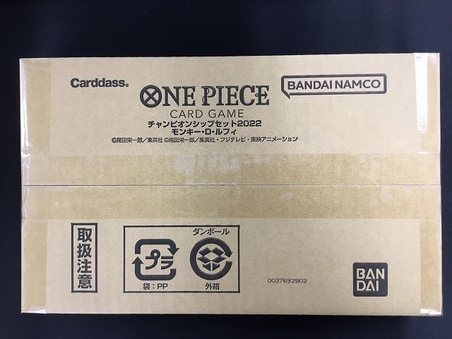 未開封》【サプライ】ONE PIECEカードゲーム チャンピオンシップセット