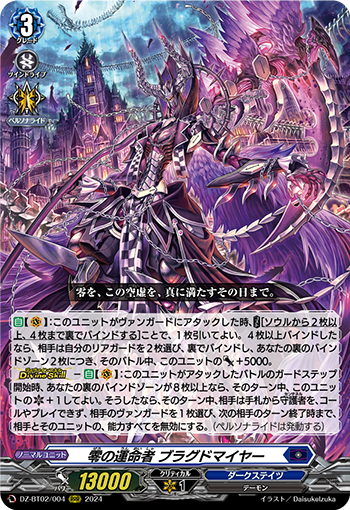 まんぞく屋 格安TCG通販 / 【VG予約/04月11日】 ダークステイツ