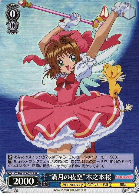 card-museum_ccsw113-005-r