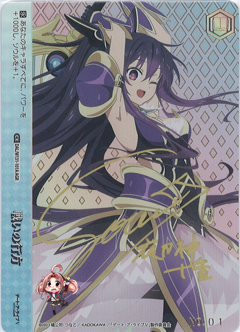 WS】戦いの行方【AGR】DAL/W131-101A - C-labo OnlineShop