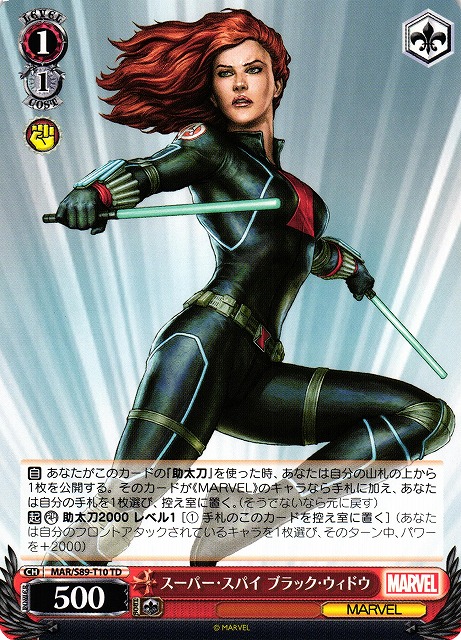 Y1][PSA10] MAR/S89-T10R RRR Super Spy Black Widow Marvel