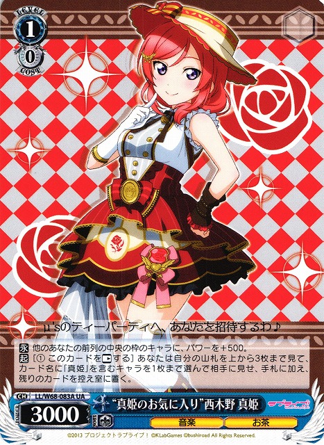 ラブライブ  西木野真姫コルクボード&ステッカー&箱推しカード