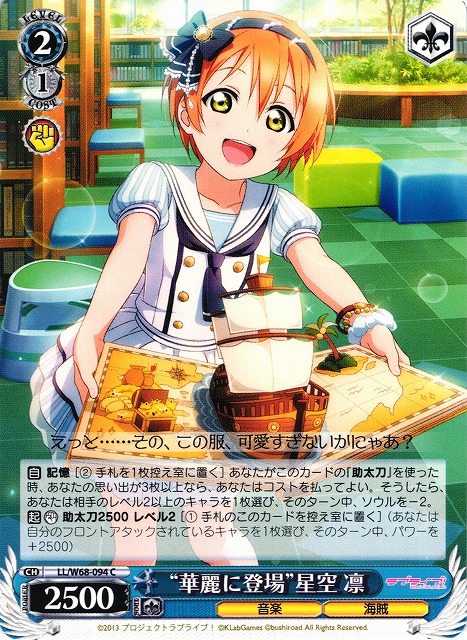 sr wio様専用 ラブライブ!の星空凛 マスクのみ - その他 sr wio様専用 ラブライブ!の星空凛 マスクのみ - その他