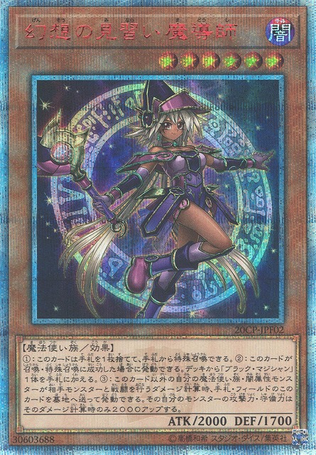 遊戯王 幻想の見習い魔導師 20thシク psa8-