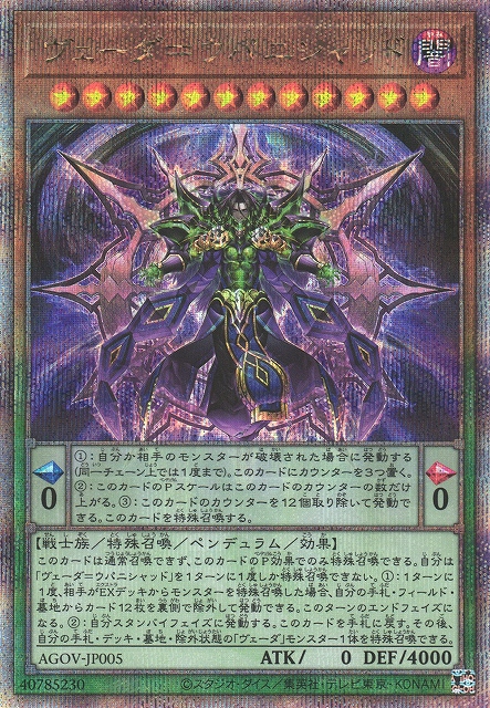 遊戯王 FAーダークナイトランサー 25th クオシク 遊戯王 | www ...