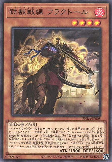 UR 鉄獣の戦線 | 販売 | [CF01] COMPLETE FILE -白の物語
