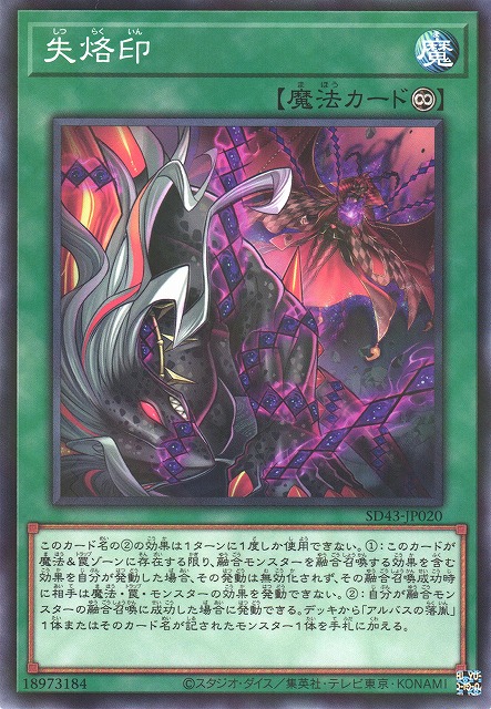 RD/KP06] Scaredy Cats : r/yugioh
