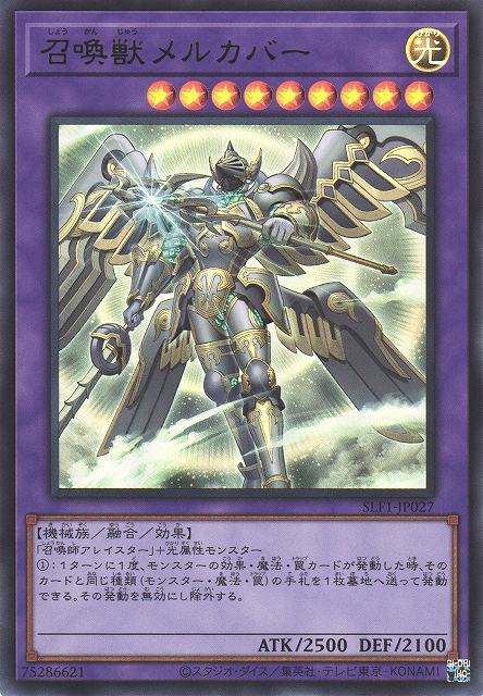 遊戯王 米版 引退 召喚魔術レリーフ アレイスター - トレーディングカード 遊戯王 米版 引退 召喚魔術レリーフ アレイスター - トレーディングカード