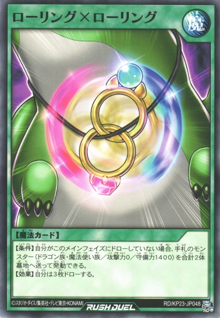 遊戯RD】ローリング×ローリング【ノーマル/魔法】RD/KP23-JP048 - C