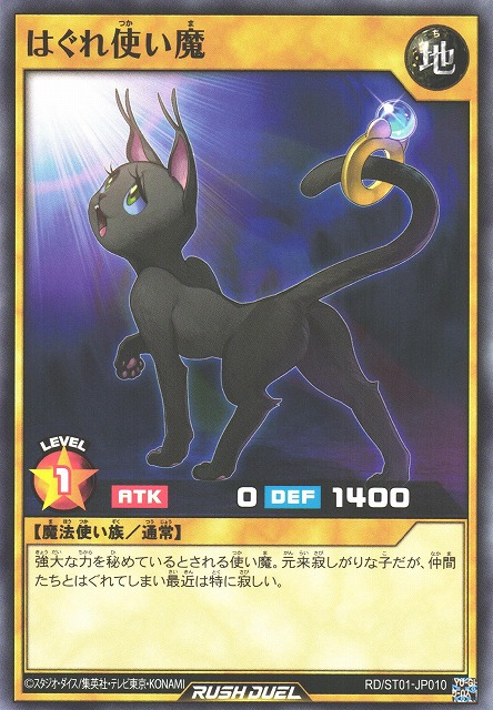 thumbnail image 2 of Yugioh Cards / Yu-Gi-Oh! Rush Duel Starter Deck Luke Explosive Conquest Dragears Korean Ver / 40 Cards 2 of 12