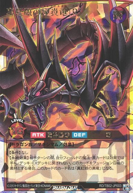 遊戯王オフィシャルカードゲーム デュエルモンスターズ 遊戯王
